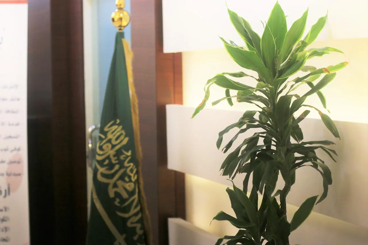 Aparthotel Basmat Jeddah Residential Units Saudi-Arabien